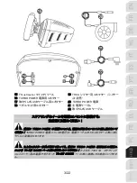 Preview for 268 page of Thrustmaster TS-XW RACER Sparco P310 Competition Mod User Manual