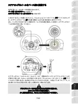 Preview for 272 page of Thrustmaster TS-XW RACER Sparco P310 Competition Mod User Manual