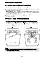 Preview for 273 page of Thrustmaster TS-XW RACER Sparco P310 Competition Mod User Manual