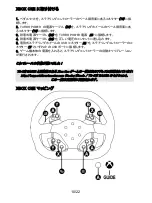 Preview for 275 page of Thrustmaster TS-XW RACER Sparco P310 Competition Mod User Manual