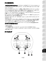 Preview for 276 page of Thrustmaster TS-XW RACER Sparco P310 Competition Mod User Manual