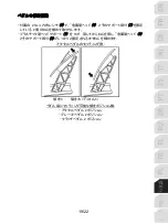 Preview for 284 page of Thrustmaster TS-XW RACER Sparco P310 Competition Mod User Manual