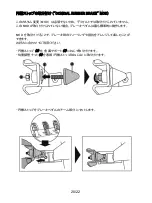 Preview for 285 page of Thrustmaster TS-XW RACER Sparco P310 Competition Mod User Manual