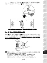 Preview for 286 page of Thrustmaster TS-XW RACER Sparco P310 Competition Mod User Manual