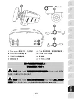 Preview for 290 page of Thrustmaster TS-XW RACER Sparco P310 Competition Mod User Manual