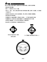 Preview for 293 page of Thrustmaster TS-XW RACER Sparco P310 Competition Mod User Manual