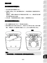 Preview for 296 page of Thrustmaster TS-XW RACER Sparco P310 Competition Mod User Manual