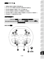 Preview for 298 page of Thrustmaster TS-XW RACER Sparco P310 Competition Mod User Manual