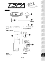 Preview for 302 page of Thrustmaster TS-XW RACER Sparco P310 Competition Mod User Manual