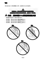 Preview for 303 page of Thrustmaster TS-XW RACER Sparco P310 Competition Mod User Manual