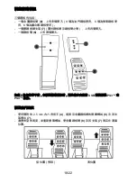 Preview for 305 page of Thrustmaster TS-XW RACER Sparco P310 Competition Mod User Manual