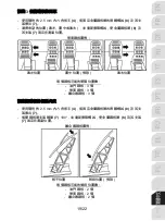 Preview for 306 page of Thrustmaster TS-XW RACER Sparco P310 Competition Mod User Manual