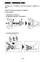 Preview for 307 page of Thrustmaster TS-XW RACER Sparco P310 Competition Mod User Manual