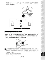 Preview for 308 page of Thrustmaster TS-XW RACER Sparco P310 Competition Mod User Manual