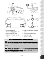 Preview for 312 page of Thrustmaster TS-XW RACER Sparco P310 Competition Mod User Manual