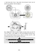 Preview for 317 page of Thrustmaster TS-XW RACER Sparco P310 Competition Mod User Manual