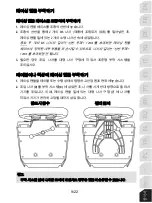 Preview for 318 page of Thrustmaster TS-XW RACER Sparco P310 Competition Mod User Manual