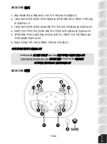 Preview for 320 page of Thrustmaster TS-XW RACER Sparco P310 Competition Mod User Manual