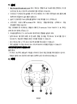 Preview for 321 page of Thrustmaster TS-XW RACER Sparco P310 Competition Mod User Manual