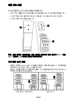 Preview for 327 page of Thrustmaster TS-XW RACER Sparco P310 Competition Mod User Manual