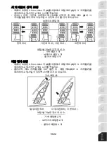 Preview for 328 page of Thrustmaster TS-XW RACER Sparco P310 Competition Mod User Manual