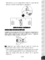 Preview for 330 page of Thrustmaster TS-XW RACER Sparco P310 Competition Mod User Manual