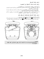 Preview for 339 page of Thrustmaster TS-XW RACER Sparco P310 Competition Mod User Manual