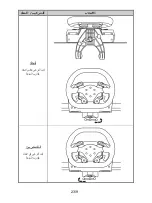 Preview for 340 page of Thrustmaster TS-XW RACER Sparco P310 Competition Mod User Manual