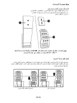 Preview for 349 page of Thrustmaster TS-XW RACER Sparco P310 Competition Mod User Manual