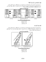 Preview for 350 page of Thrustmaster TS-XW RACER Sparco P310 Competition Mod User Manual