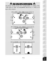 Preview for 228 page of Thrustmaster TSS Handbrake Sparco Mod User Manual