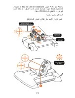 Предварительный просмотр 114 страницы Thrustmaster TWCS Throttele User Manual