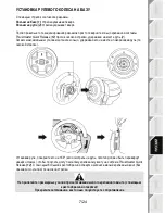 Preview for 176 page of Thrustmaster TX Leather Edition User Manual