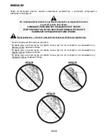 Preview for 185 page of Thrustmaster TX Leather Edition User Manual