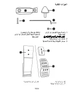 Preview for 280 page of Thrustmaster TX Leather Edition User Manual