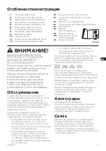 Preview for 25 page of Thule 10102001 Instructions Manual