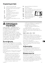 Preview for 35 page of Thule 10102001 Instructions Manual