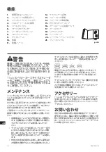 Preview for 42 page of Thule 10102001 Instructions Manual