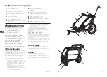 Предварительный просмотр 22 страницы Thule 10203021 Instructions Manual