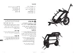 Предварительный просмотр 35 страницы Thule 10203021 Instructions Manual