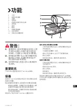 Предварительный просмотр 37 страницы Thule 11000100 Instructions Manual