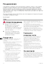 Preview for 50 page of Thule 11300100 Instructions Manual