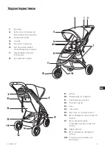 Preview for 51 page of Thule 11300100 Instructions Manual