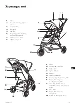 Preview for 55 page of Thule 11300100 Instructions Manual