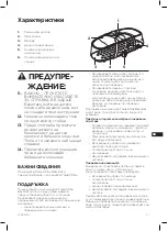 Preview for 27 page of Thule 114003 Series Instructions Manual