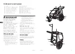 Предварительный просмотр 22 страницы Thule coaster xt Instructions Manual