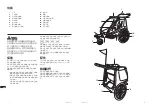 Предварительный просмотр 38 страницы Thule coaster xt Instructions Manual