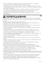 Предварительный просмотр 18 страницы Thule for Maxi Cosi Instructions Manual