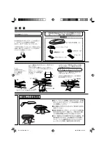 Preview for 35 page of Thule Ocean 100 Fitting Instructions Manual