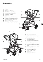 Preview for 37 page of Thule Sleek 11000001 Instructions Manual